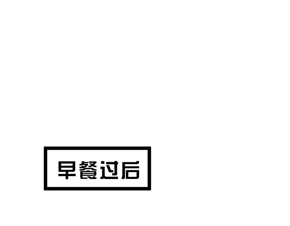 039话 遭遇残妖 第28页