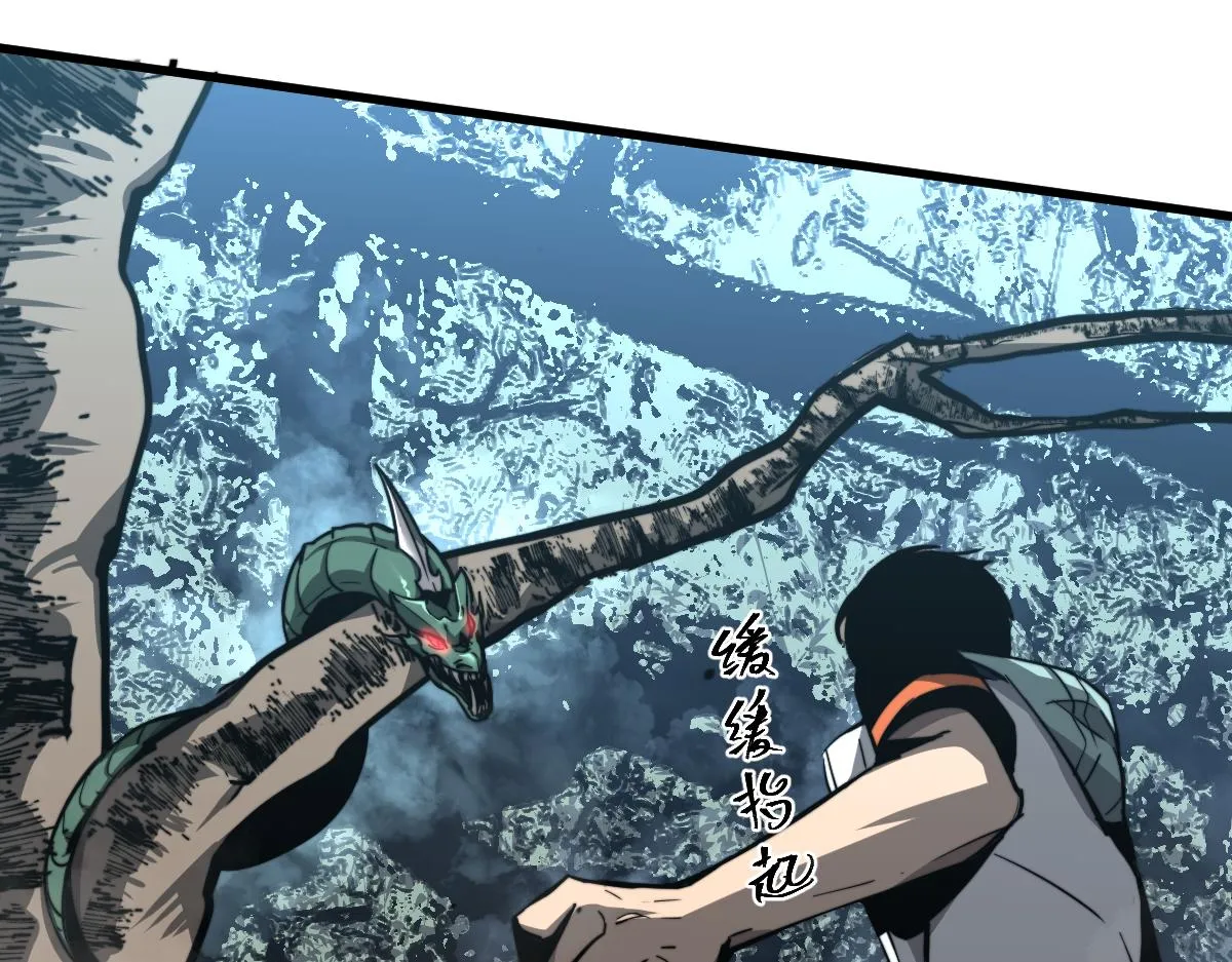 039话 遭遇残妖 第89页