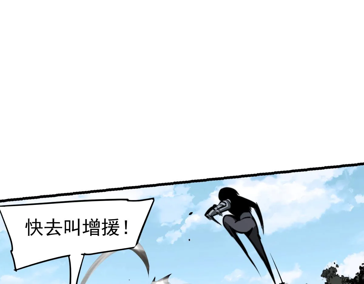 039话 遭遇残妖 第124页