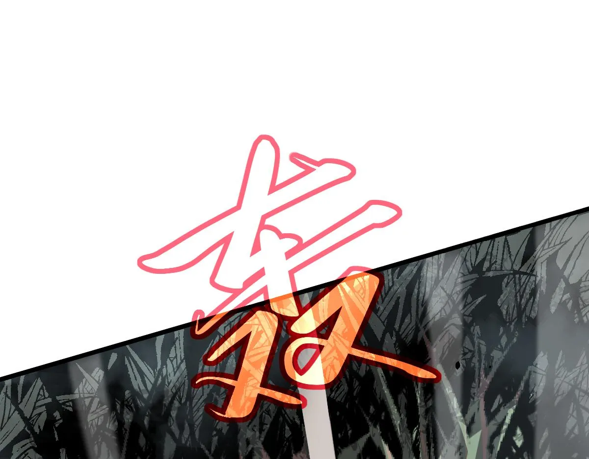 039话 遭遇残妖 第143页