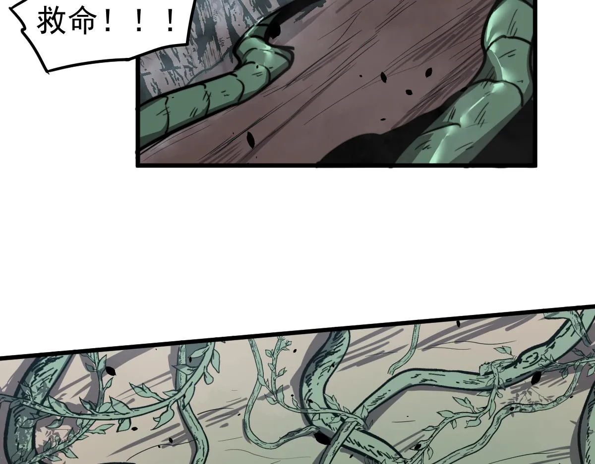 039话 遭遇残妖 第150页