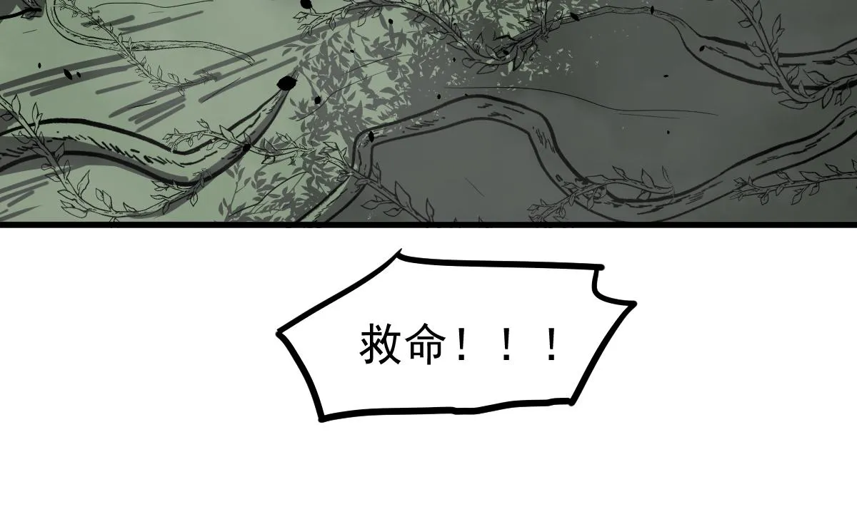039话 遭遇残妖 第152页