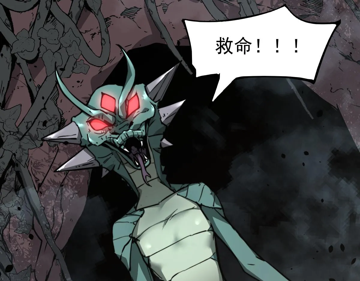 039话 遭遇残妖 第154页