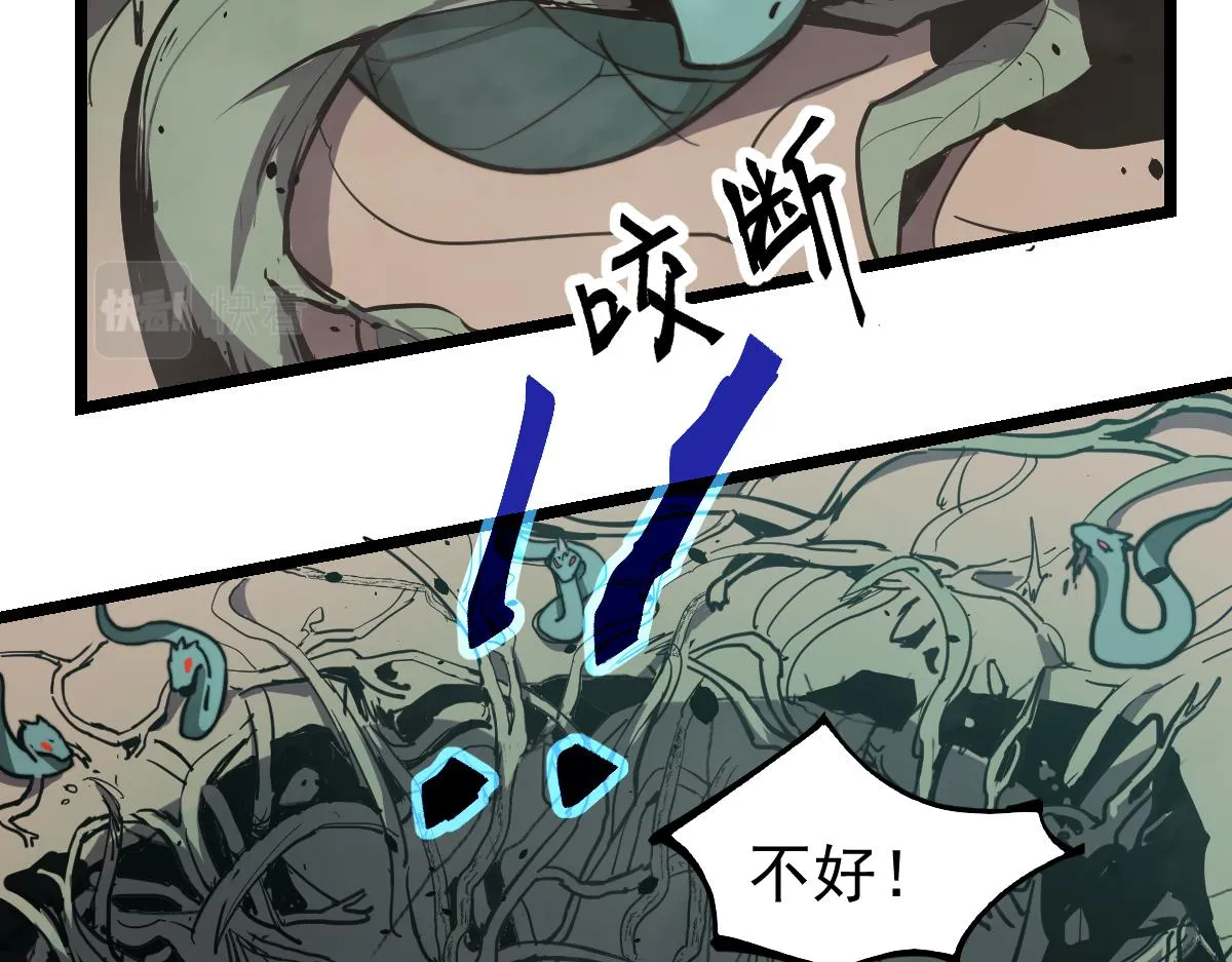 039话 遭遇残妖 第160页