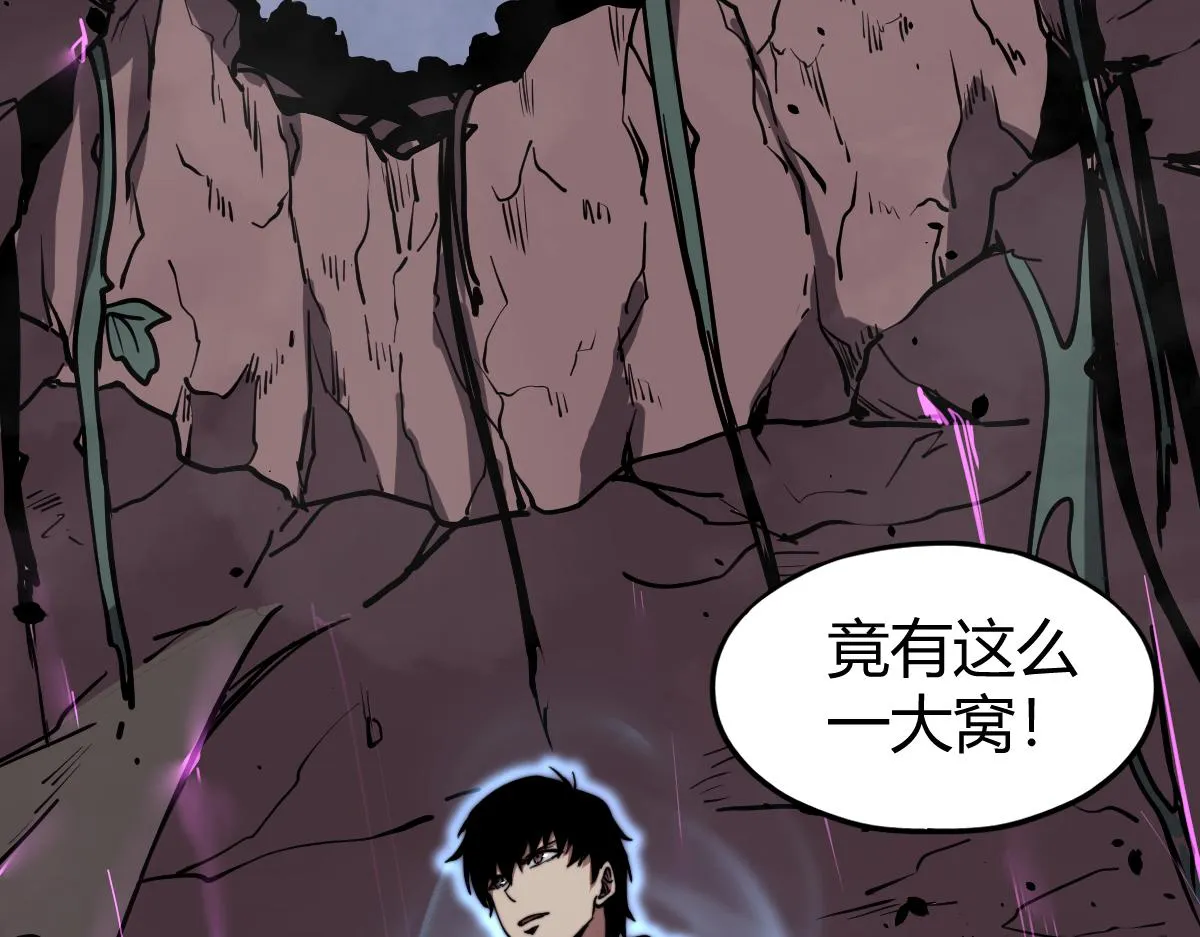 039话 遭遇残妖 第168页