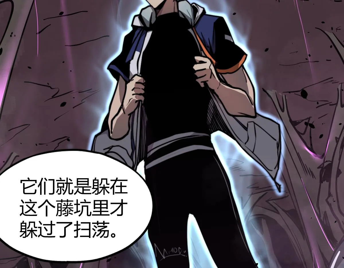039话 遭遇残妖 第169页
