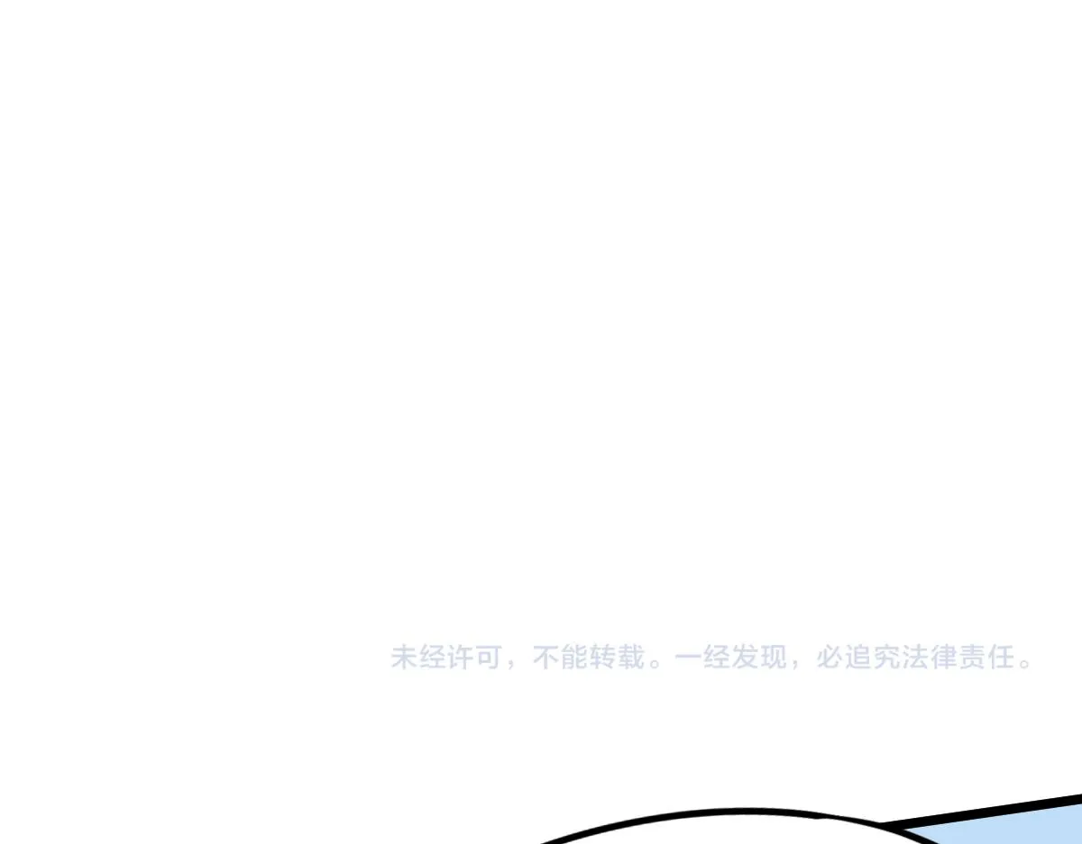 039话 遭遇残妖 第173页