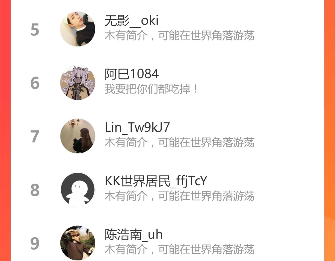 039话 遭遇残妖 第181页