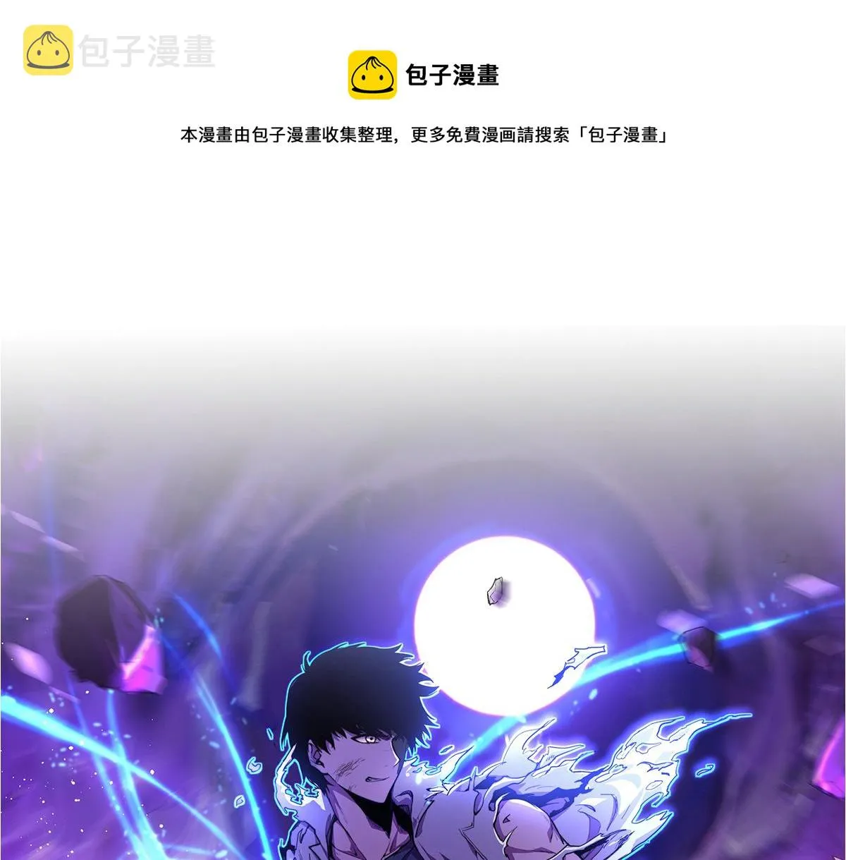 038话 历训开始—晨跑 第1页