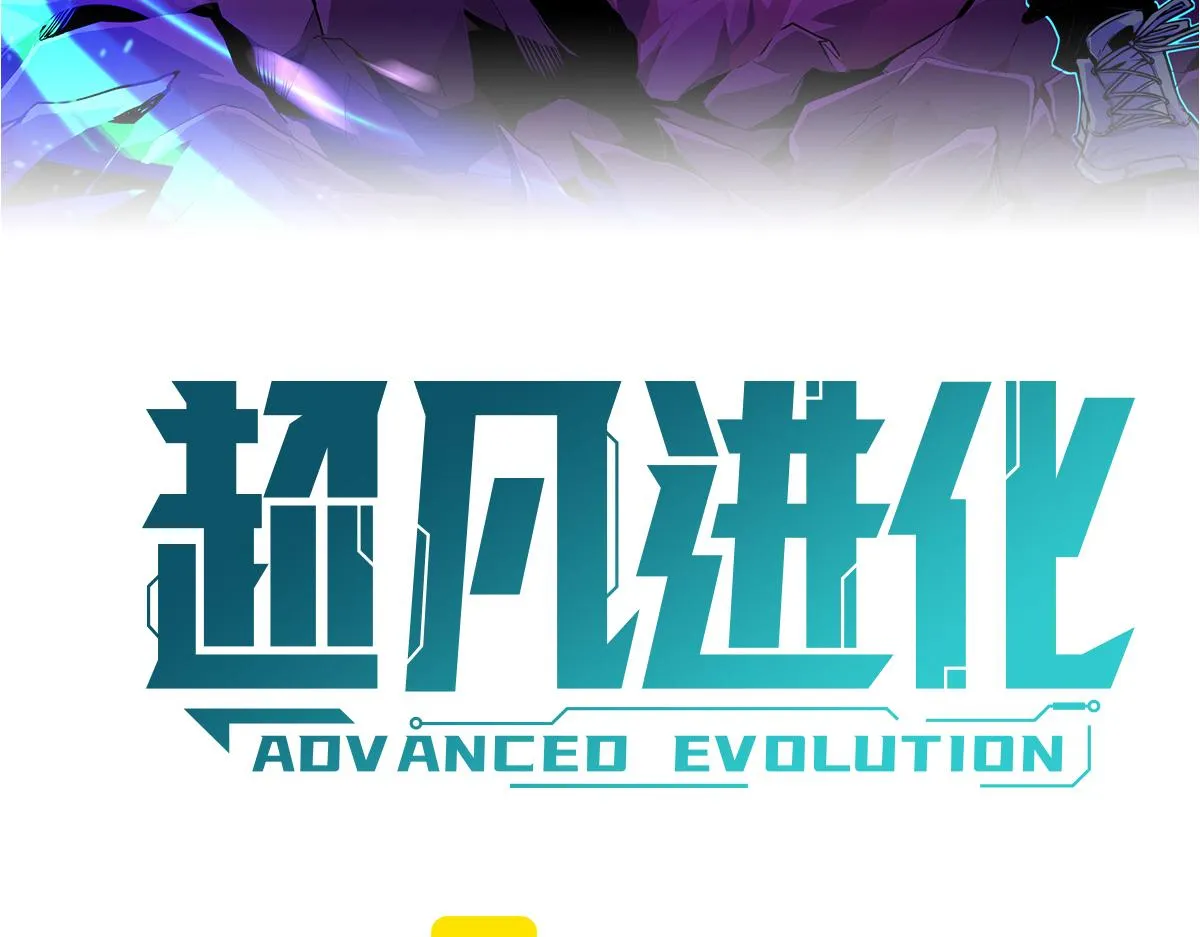 038话 历训开始—晨跑 第3页