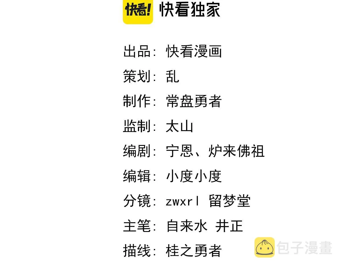 038话 历训开始—晨跑 第4页