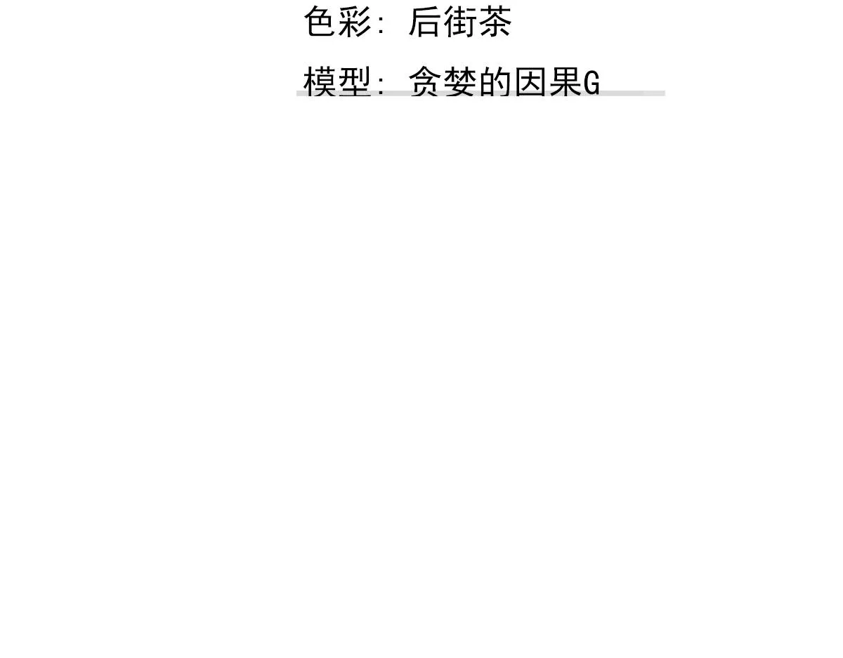 038话 历训开始—晨跑 第5页