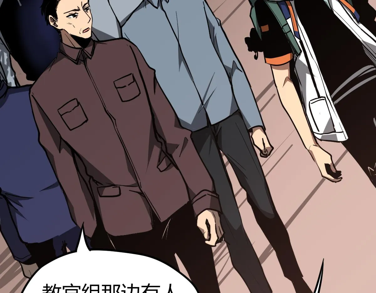038话 历训开始—晨跑 第17页
