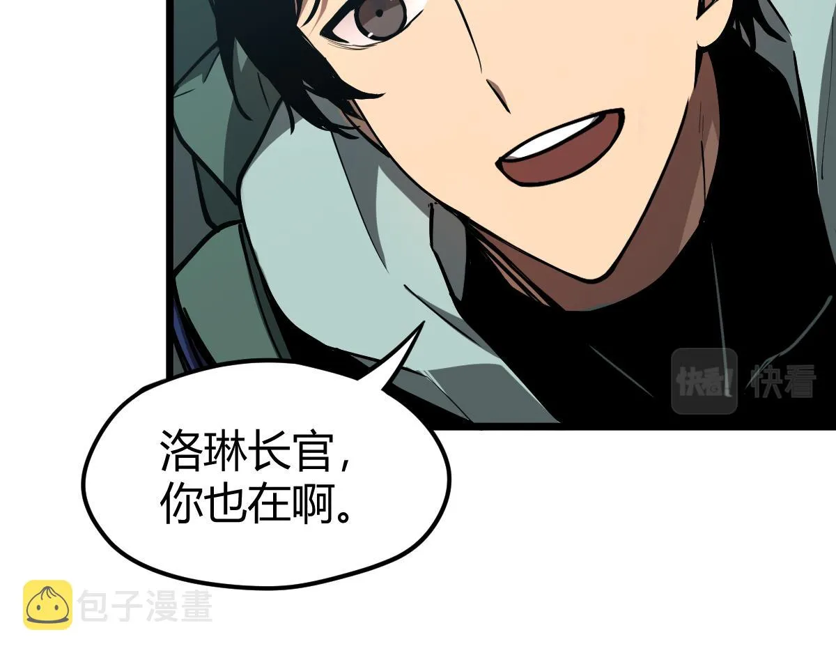 038话 历训开始—晨跑 第23页