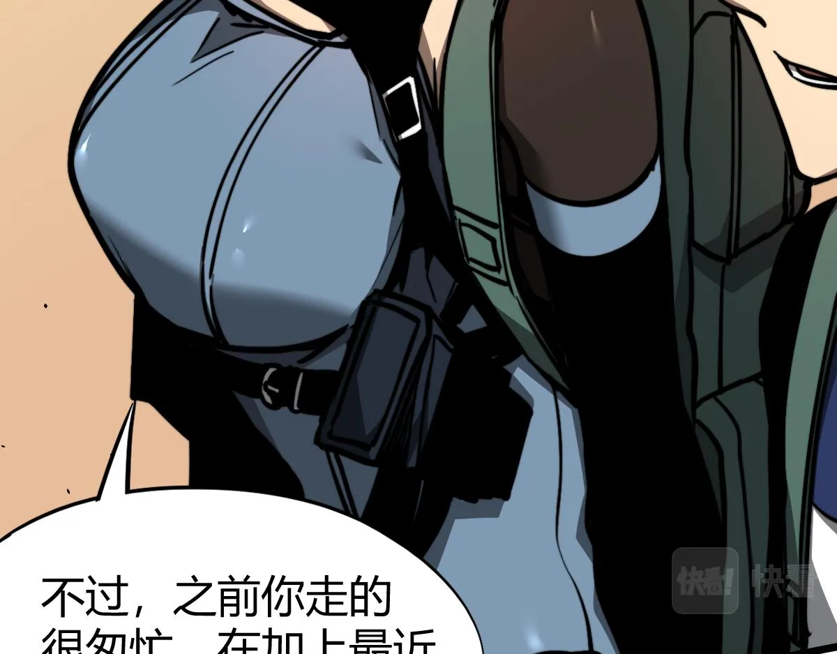038话 历训开始—晨跑 第36页