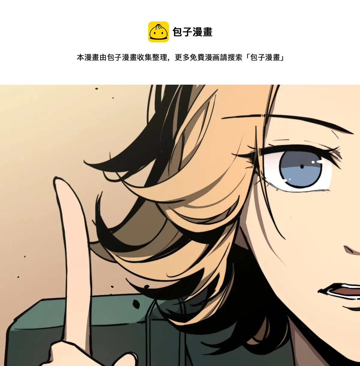 038话 历训开始—晨跑 第48页