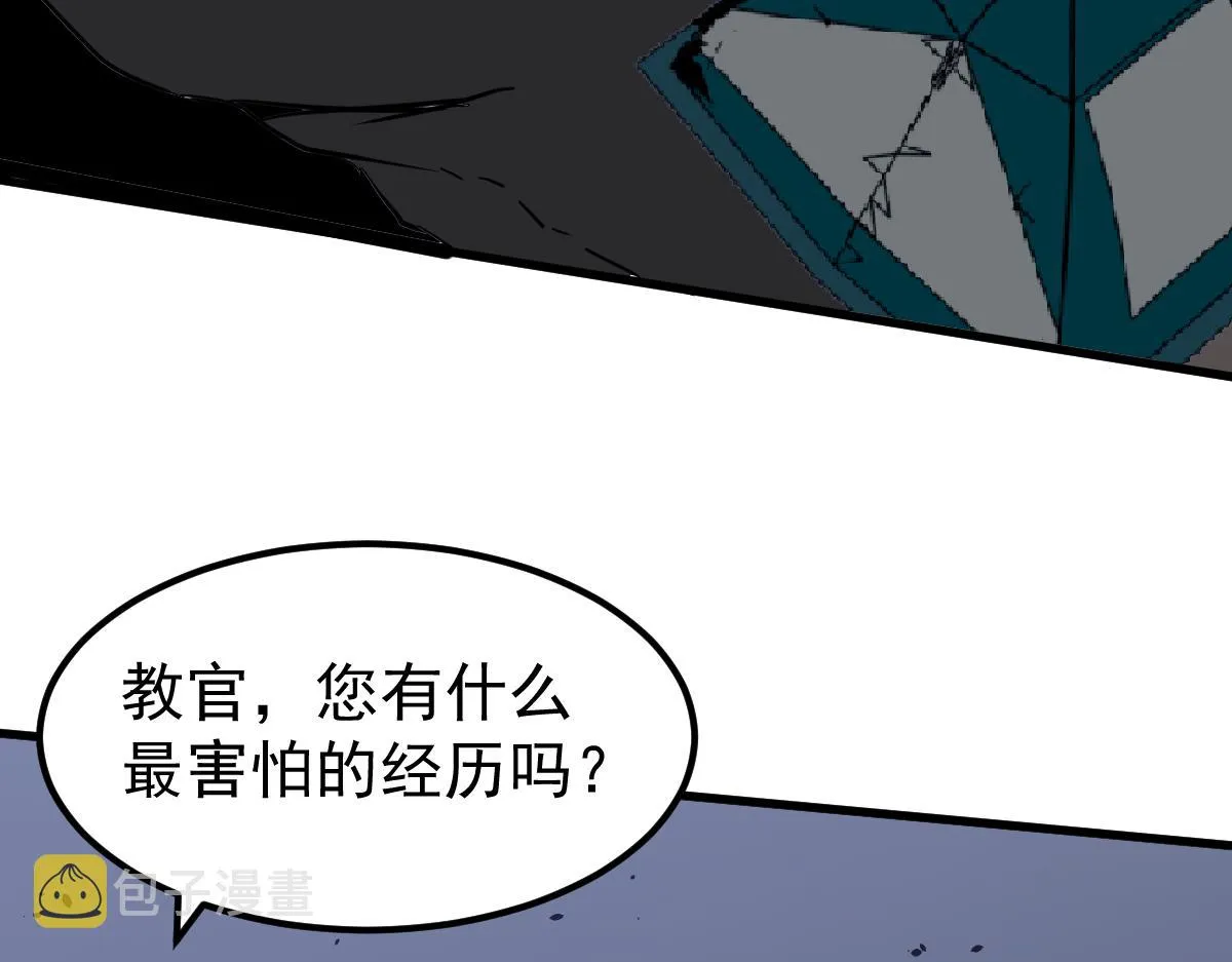 038话 历训开始—晨跑 第96页