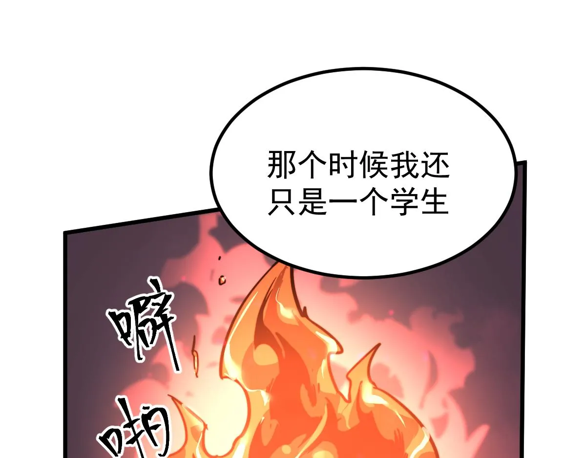 038话 历训开始—晨跑 第99页