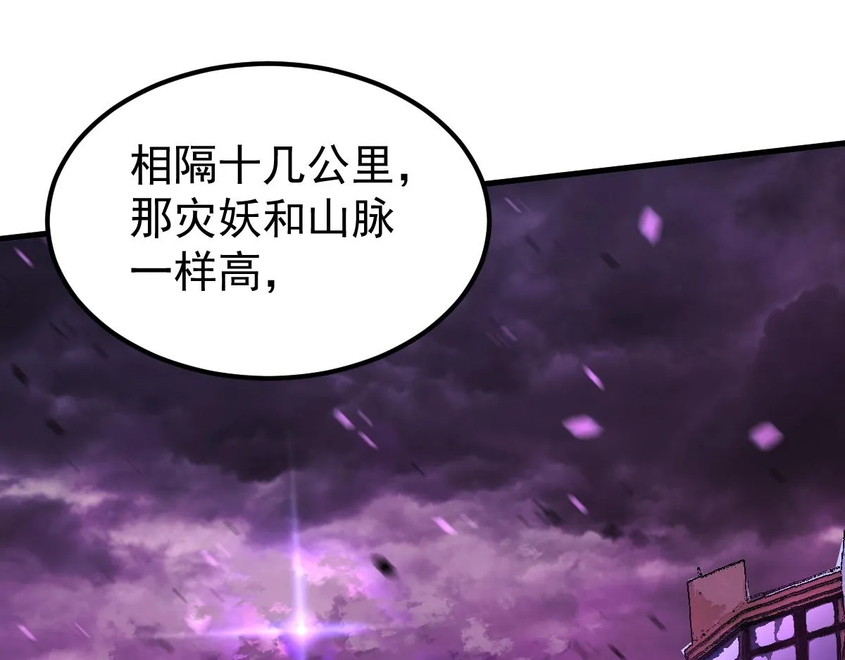 038话 历训开始—晨跑 第103页