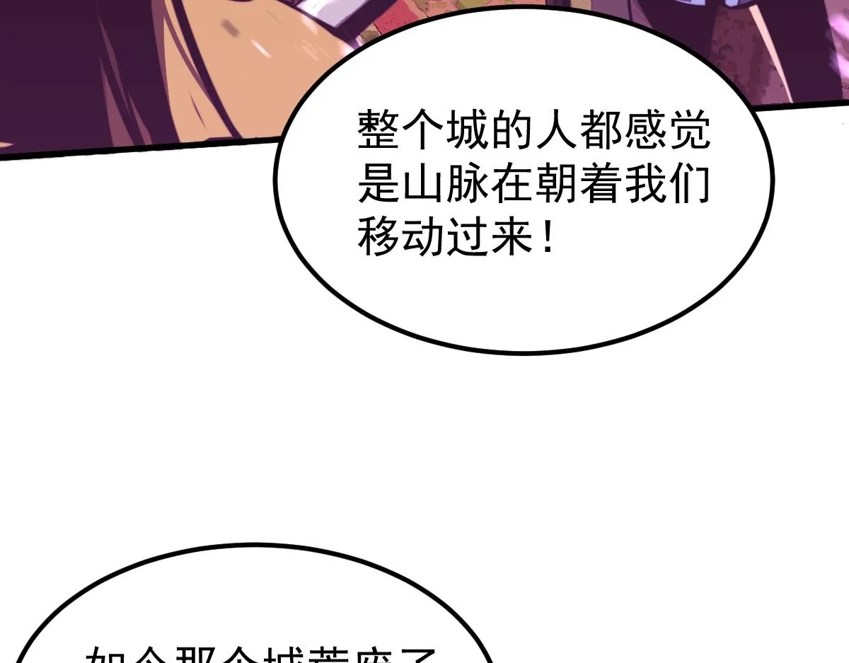 038话 历训开始—晨跑 第105页