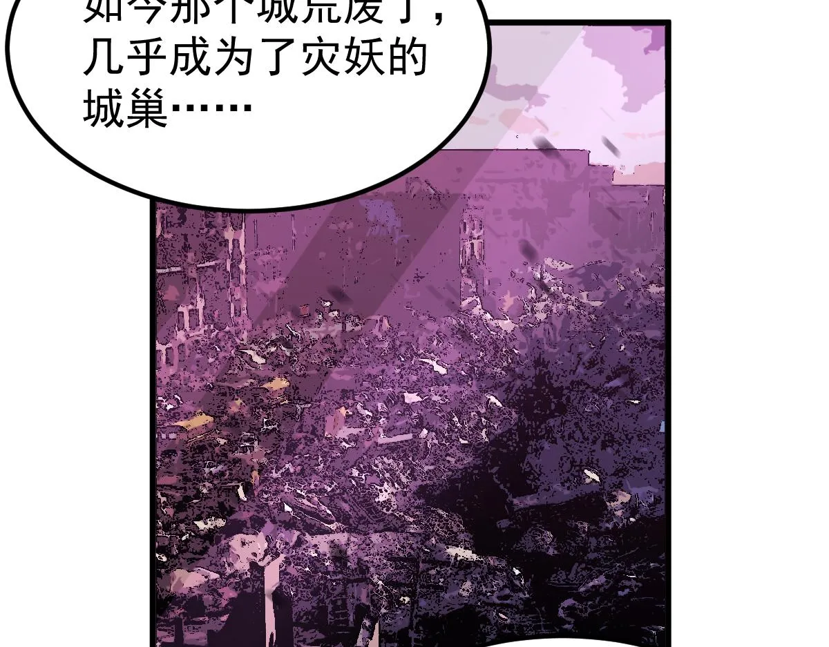 038话 历训开始—晨跑 第106页