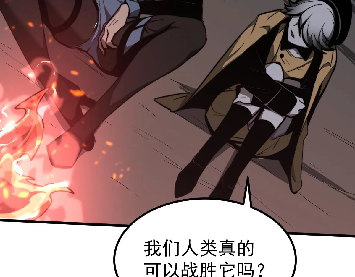 038话 历训开始—晨跑 第109页