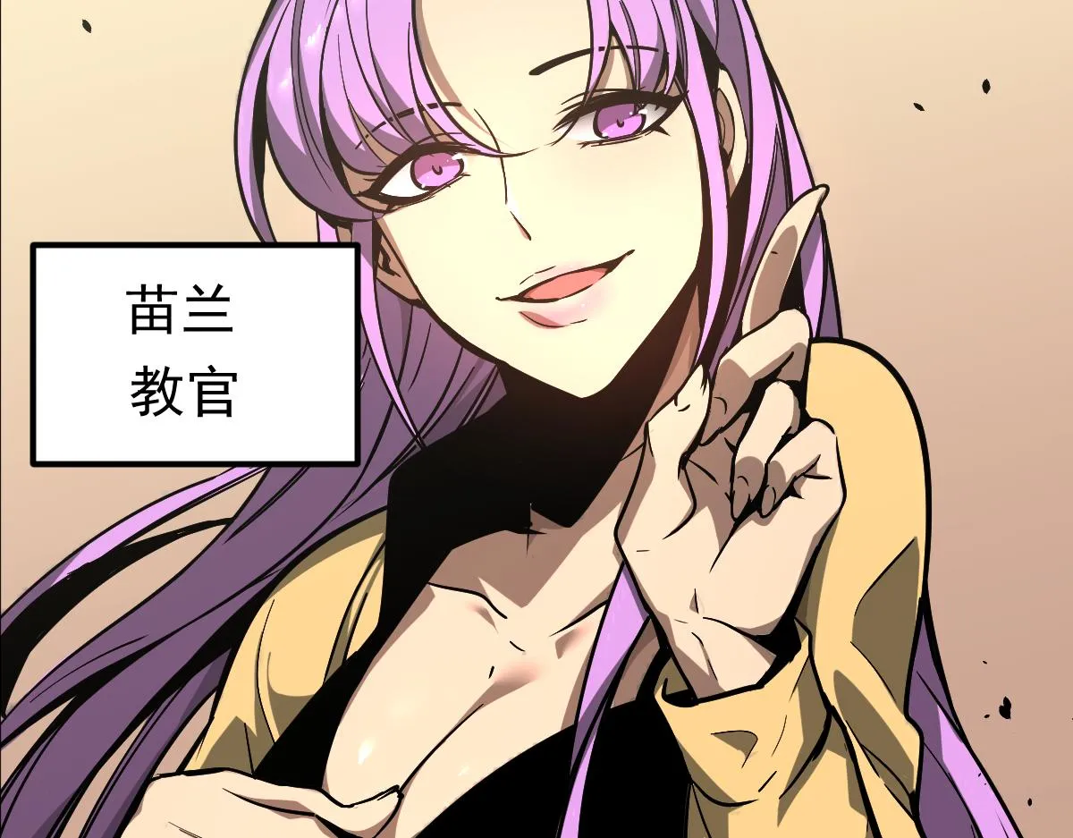 038话 历训开始—晨跑 第122页
