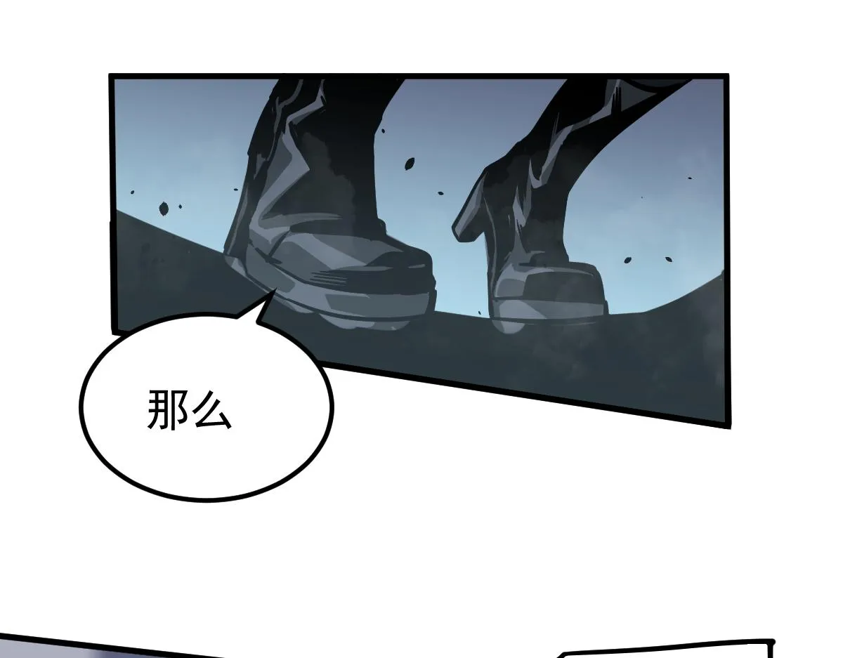 038话 历训开始—晨跑 第127页