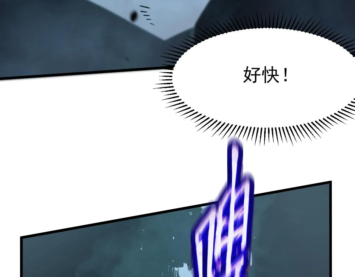 038话 历训开始—晨跑 第137页