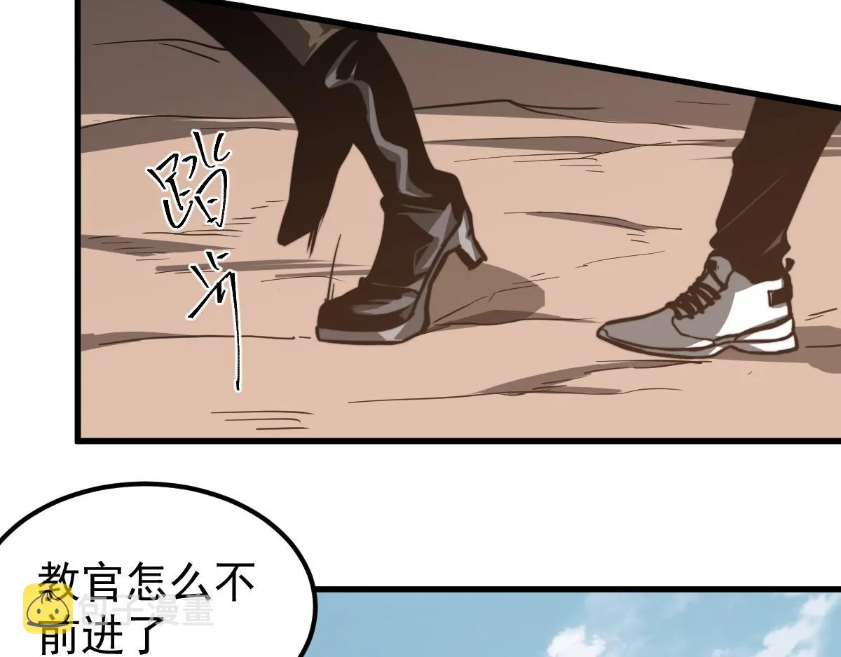 038话 历训开始—晨跑 第164页