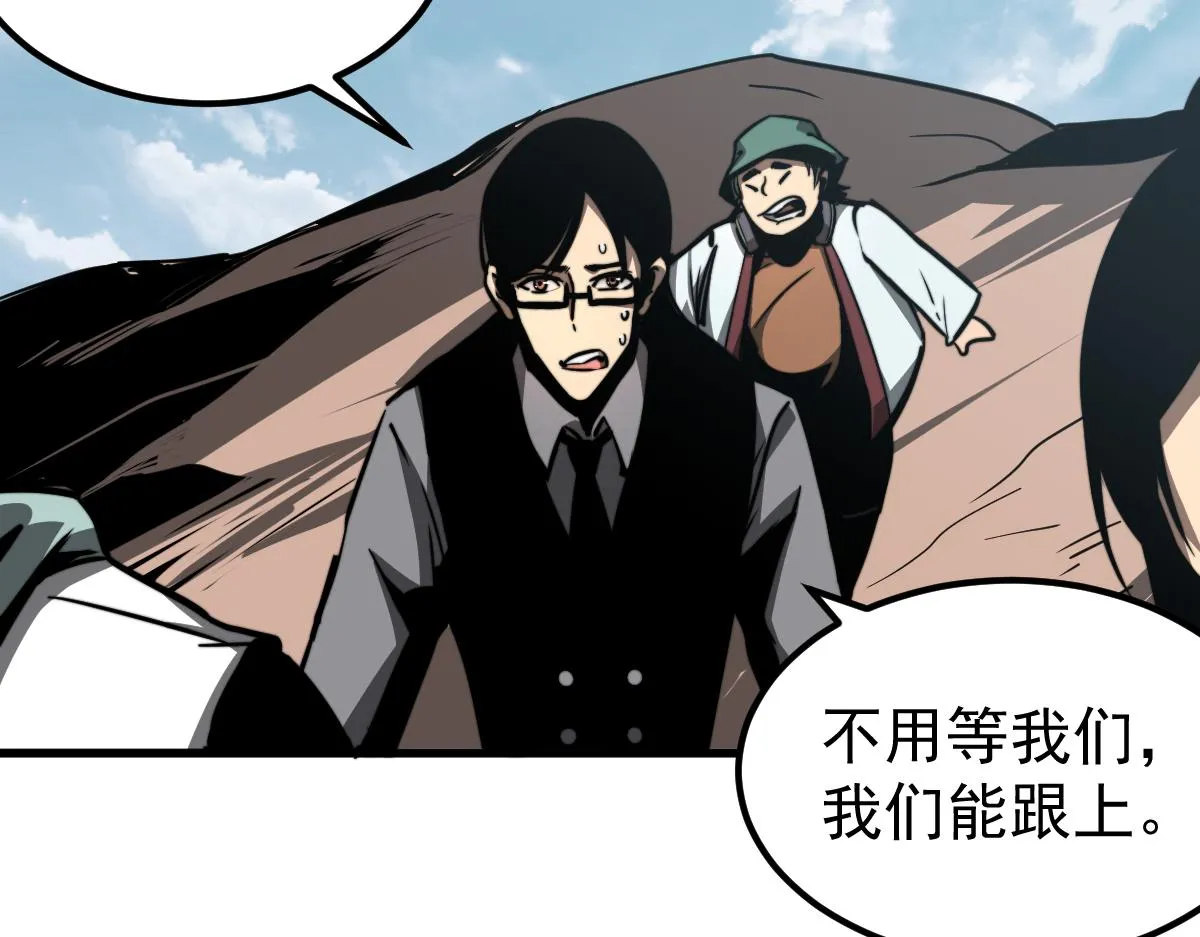 038话 历训开始—晨跑 第165页