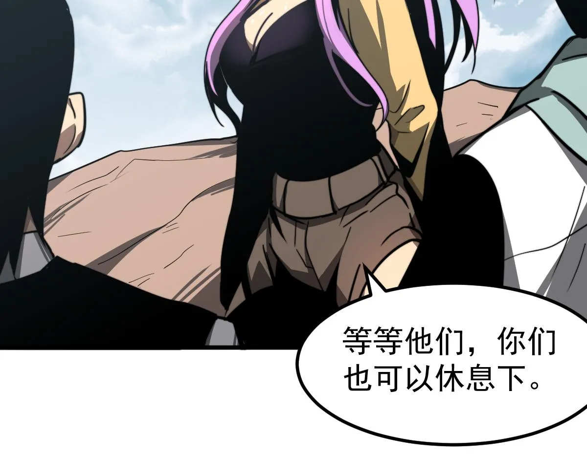 038话 历训开始—晨跑 第167页