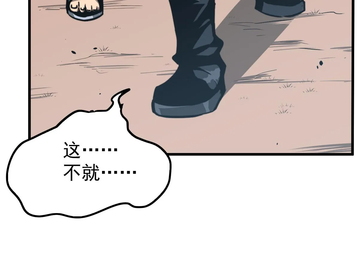 038话 历训开始—晨跑 第174页