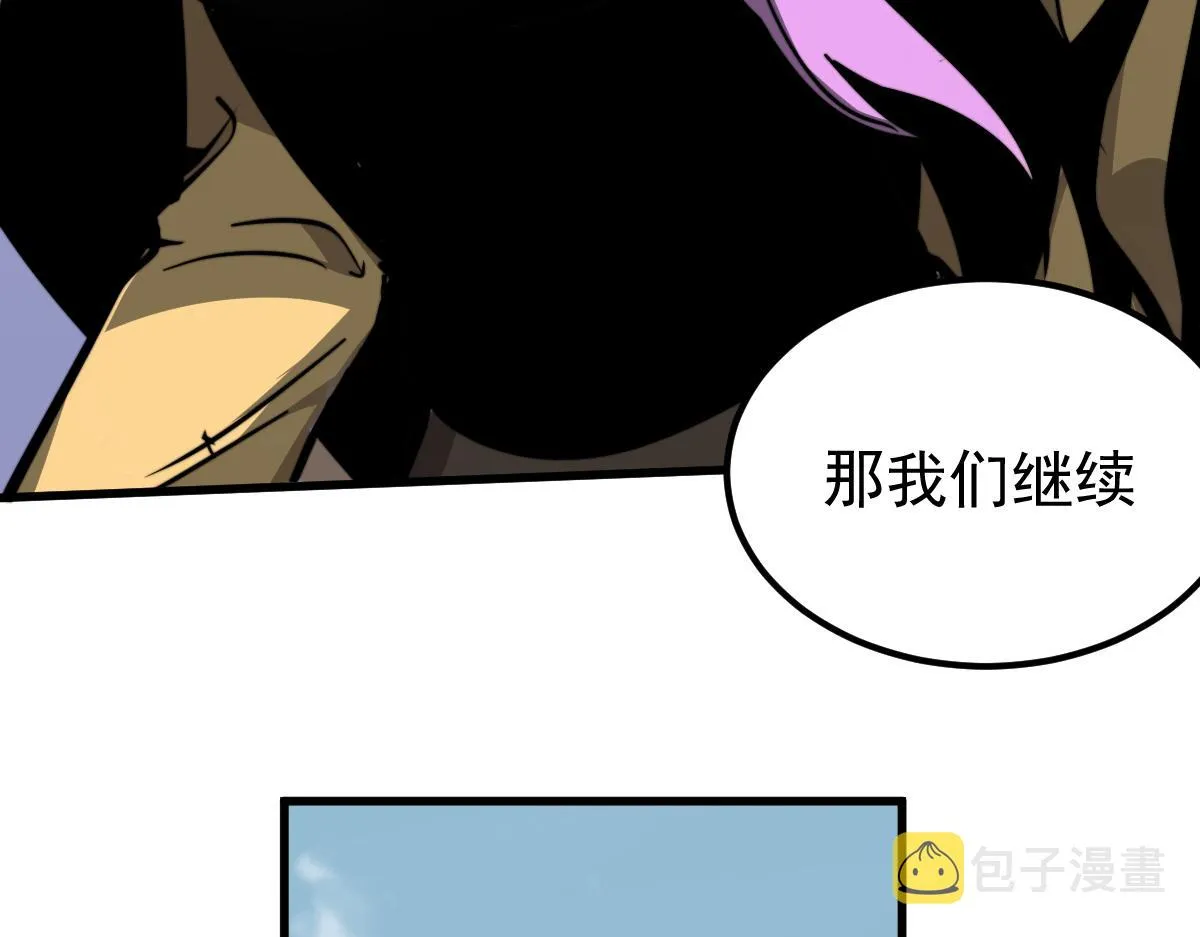 038话 历训开始—晨跑 第182页