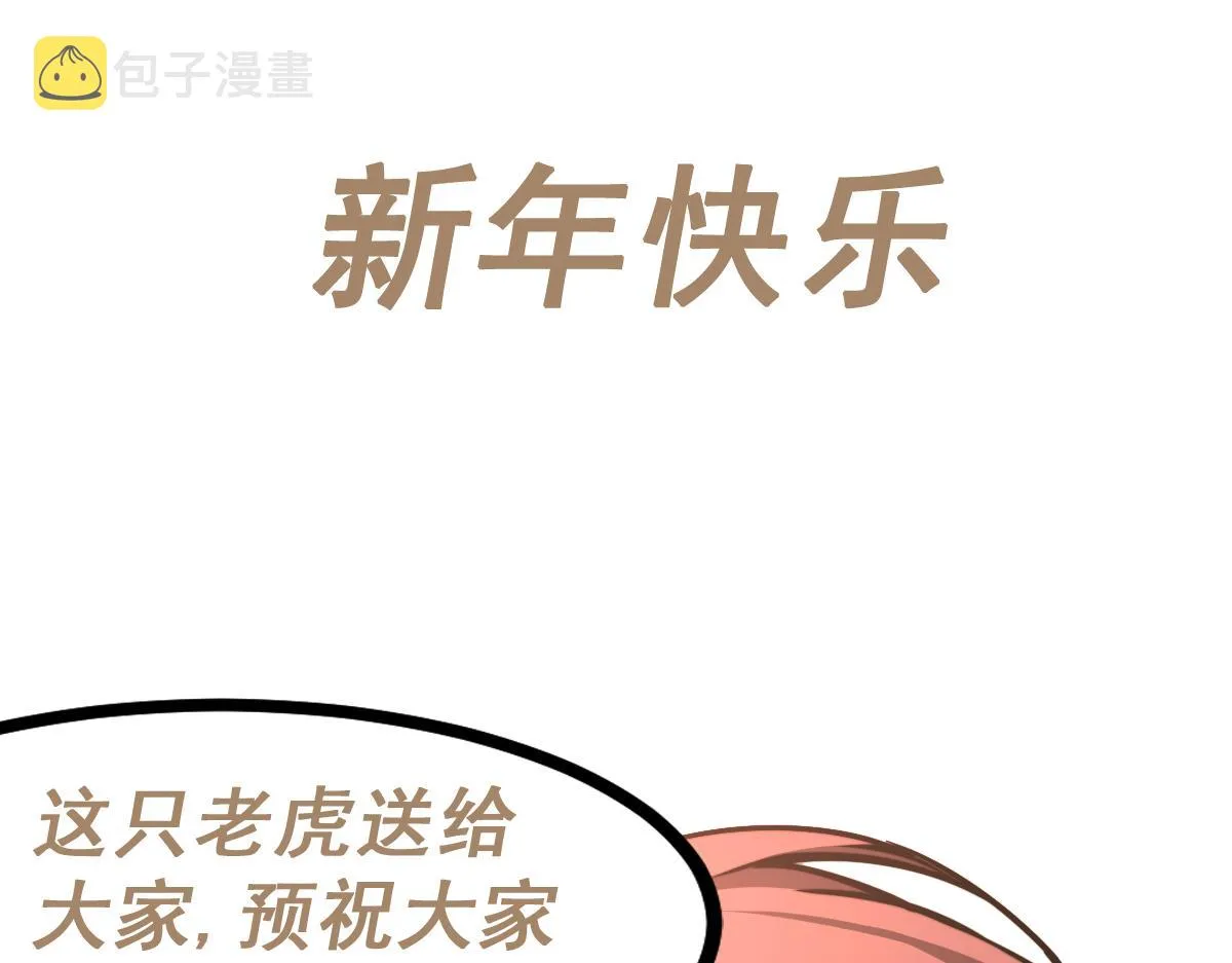 038话 历训开始—晨跑 第186页