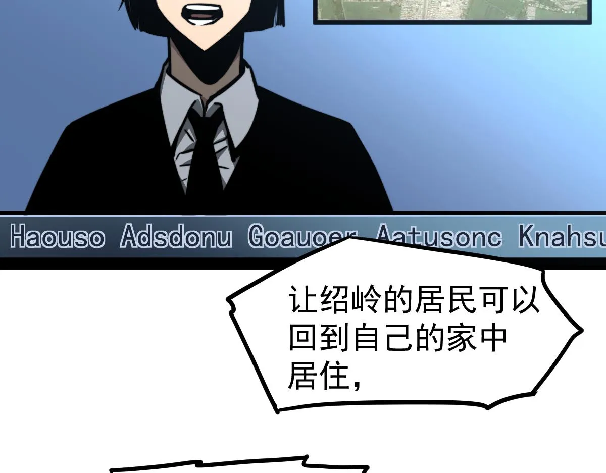 037话 历训前奏 第7页