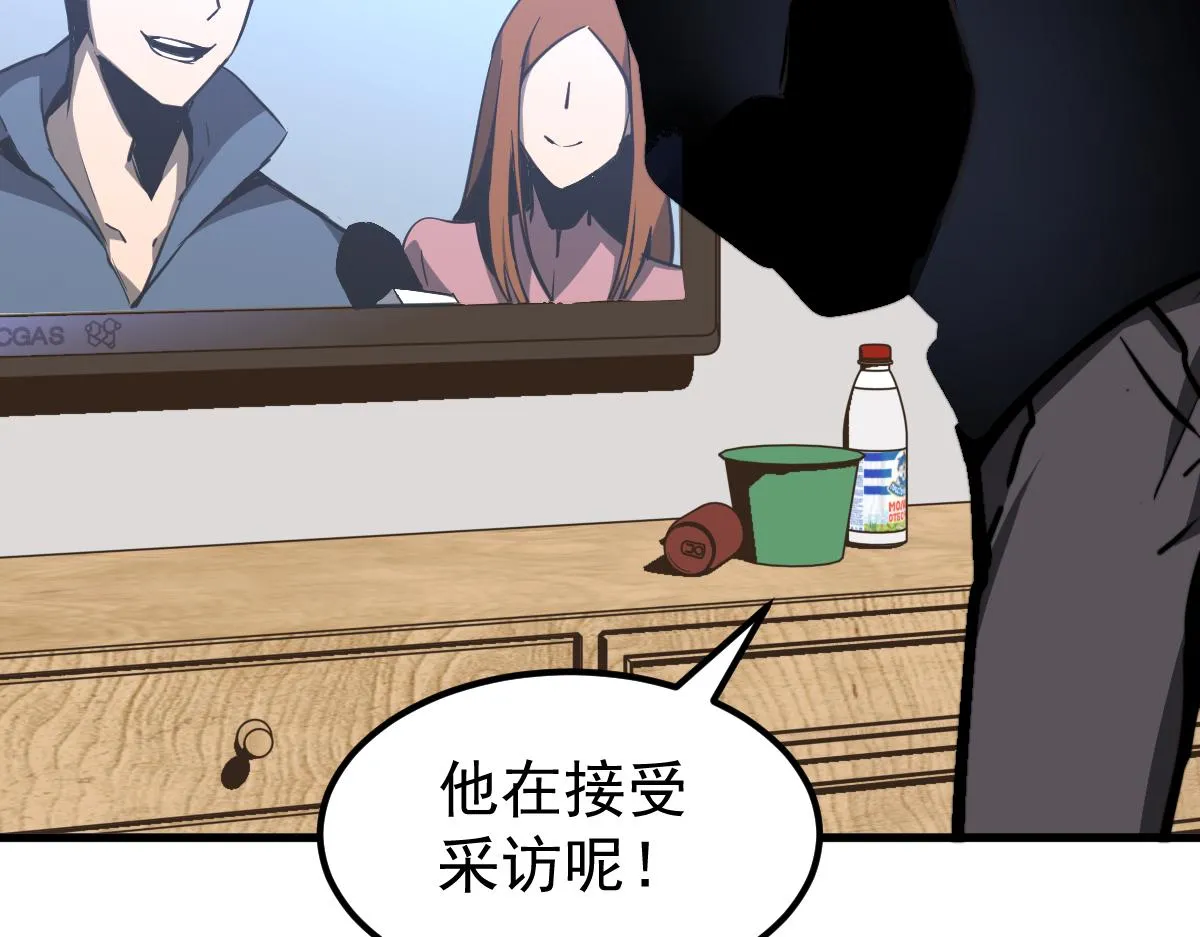 037话 历训前奏 第11页