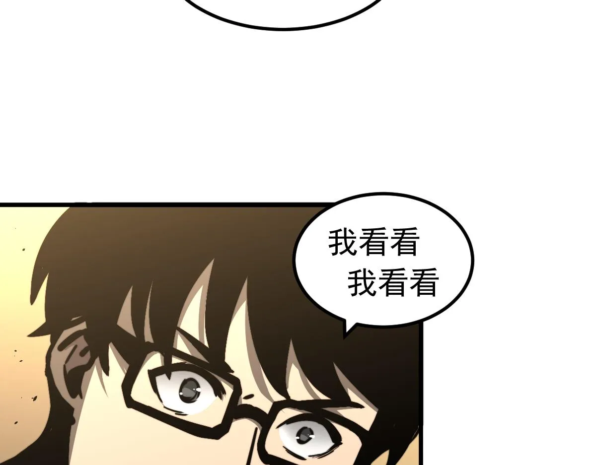 037话 历训前奏 第12页