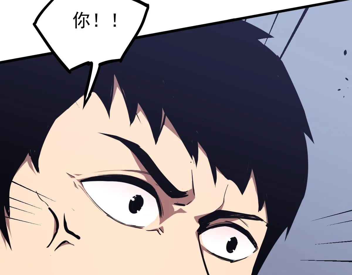 037话 历训前奏 第22页