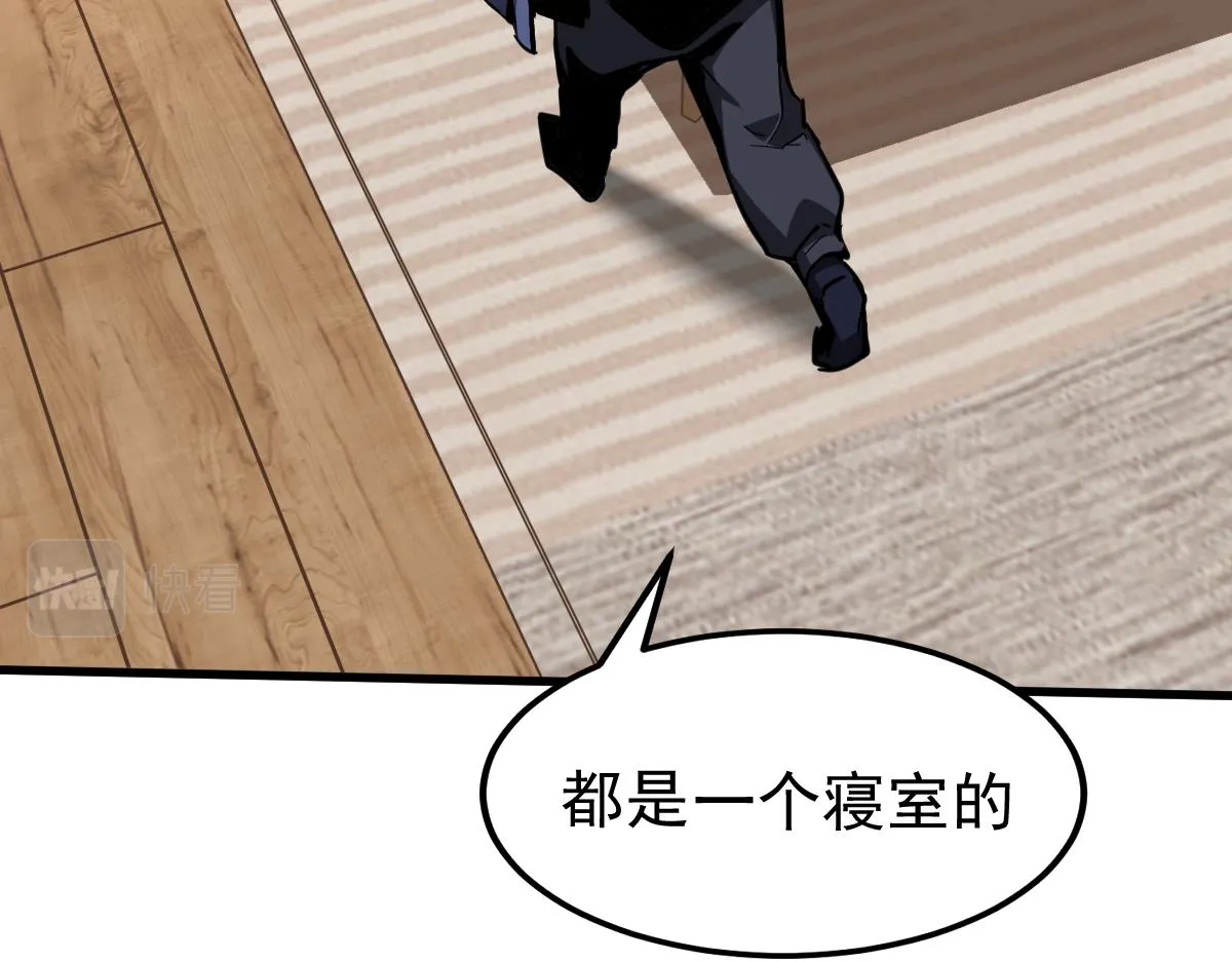 037话 历训前奏 第25页