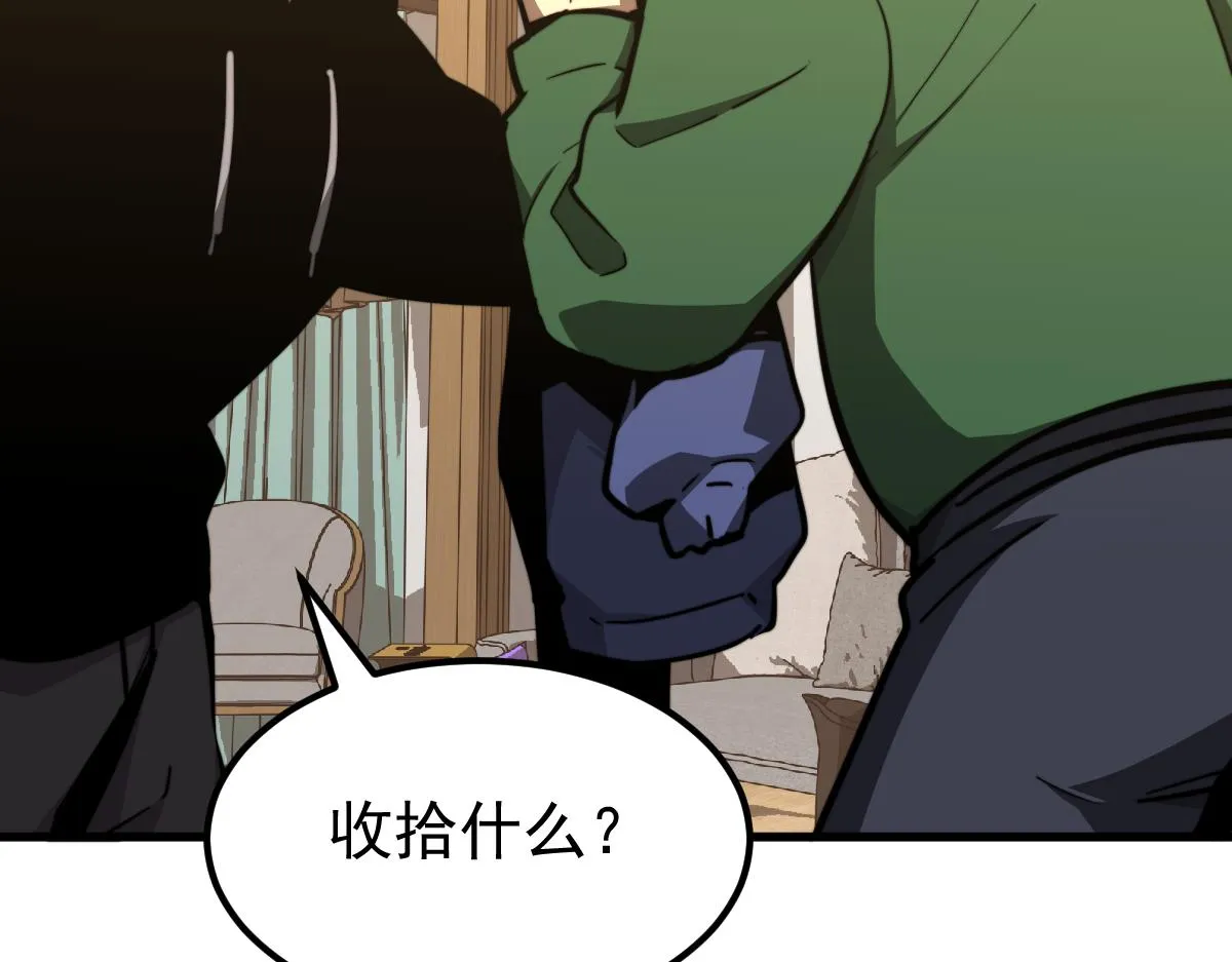 037话 历训前奏 第28页