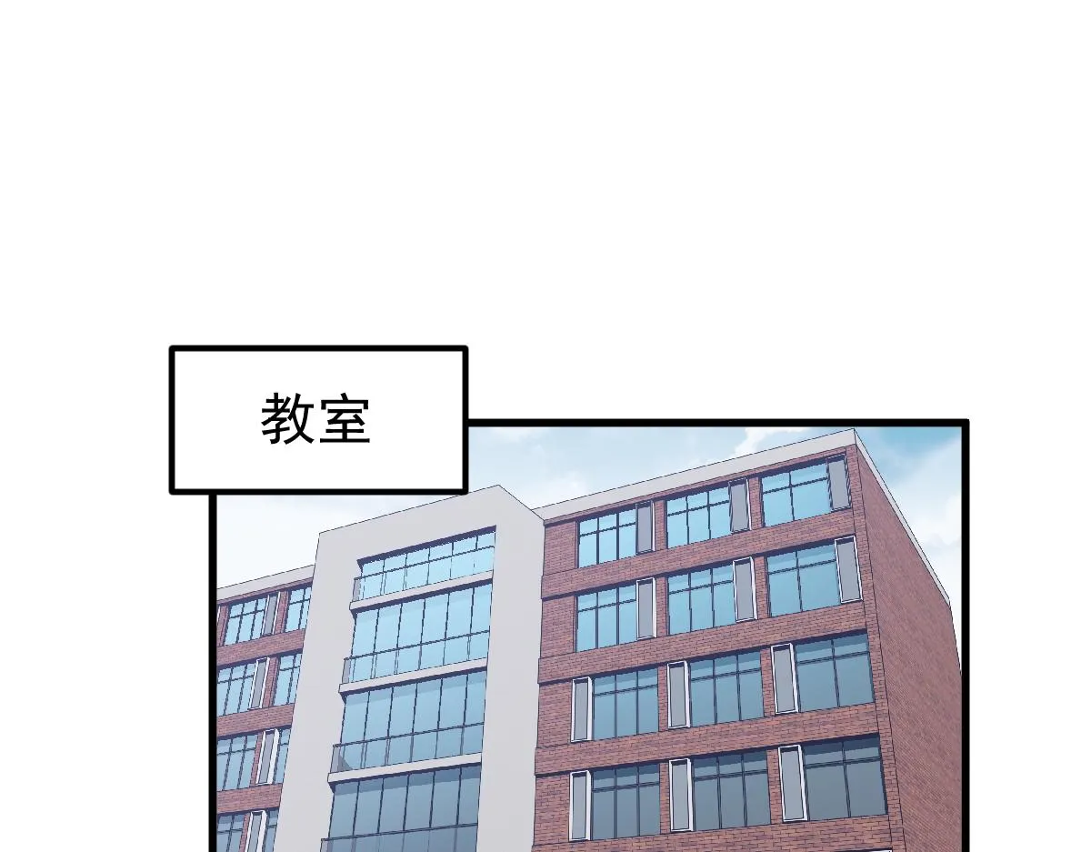 037话 历训前奏 第40页
