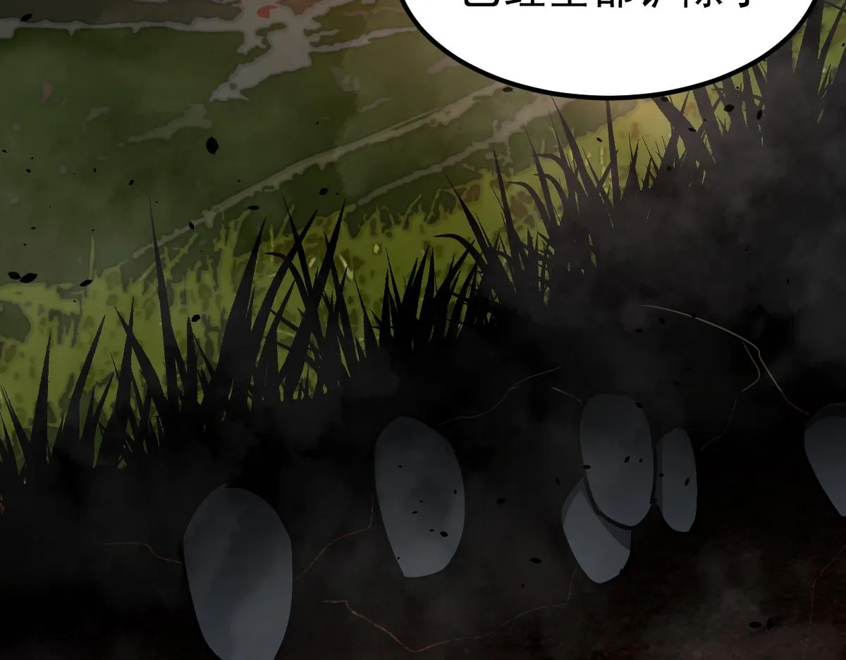 037话 历训前奏 第53页