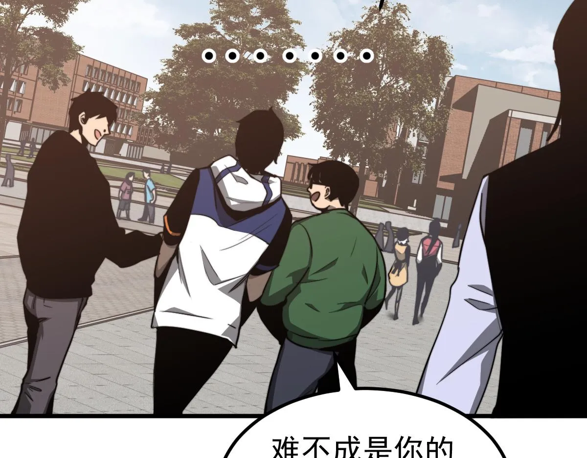 037话 历训前奏 第87页