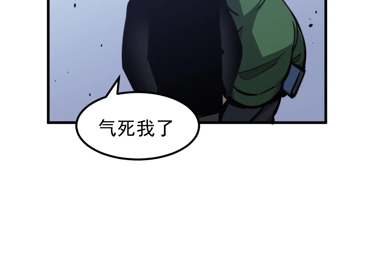 037话 历训前奏 第102页