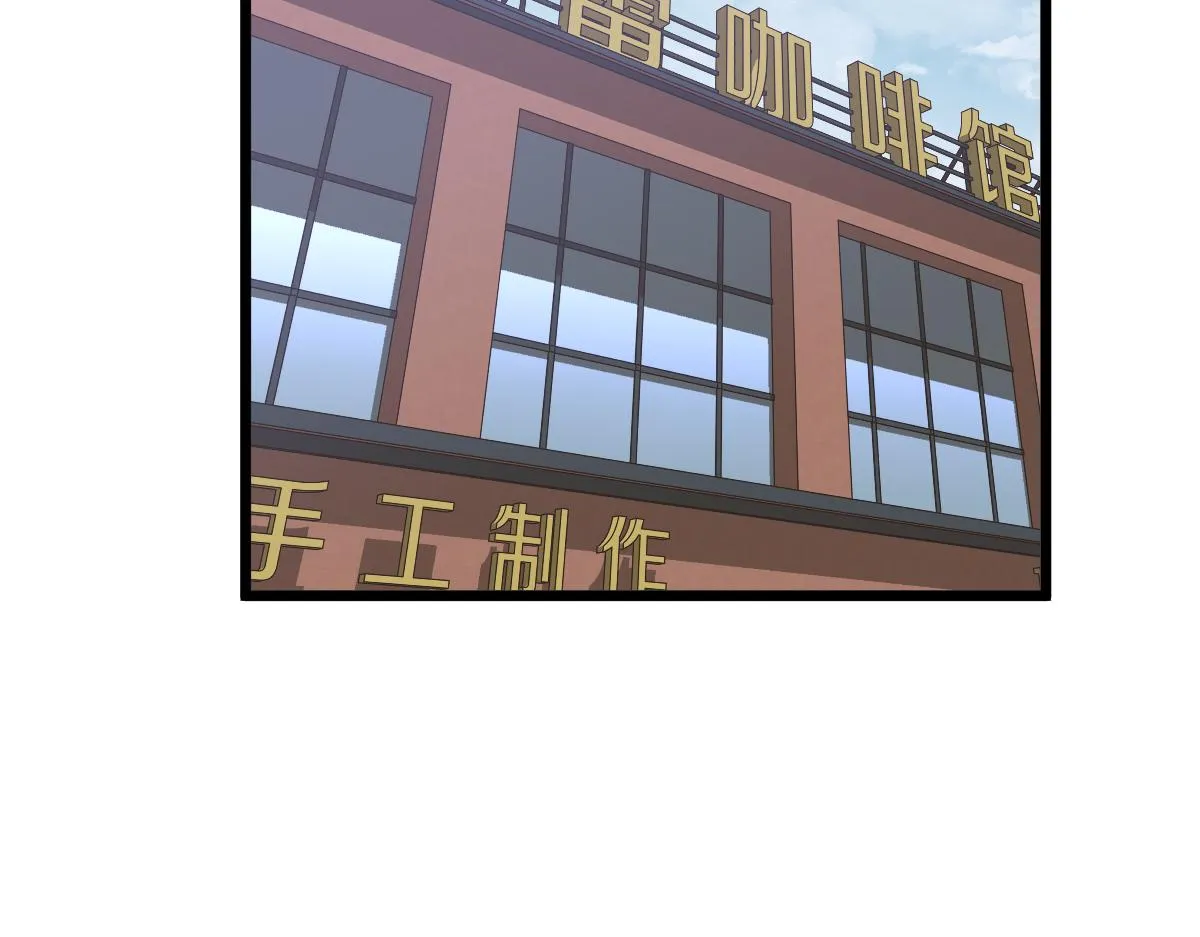 037话 历训前奏 第104页