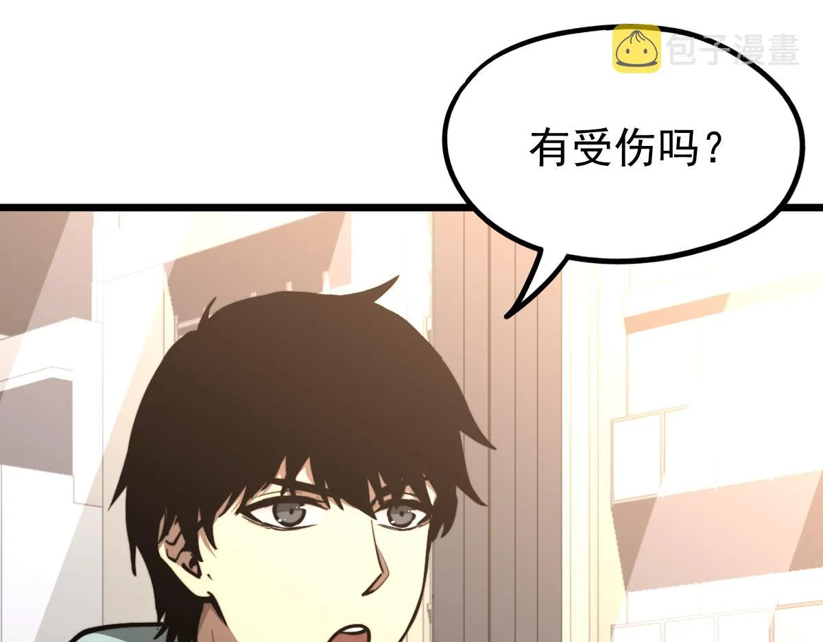 037话 历训前奏 第108页