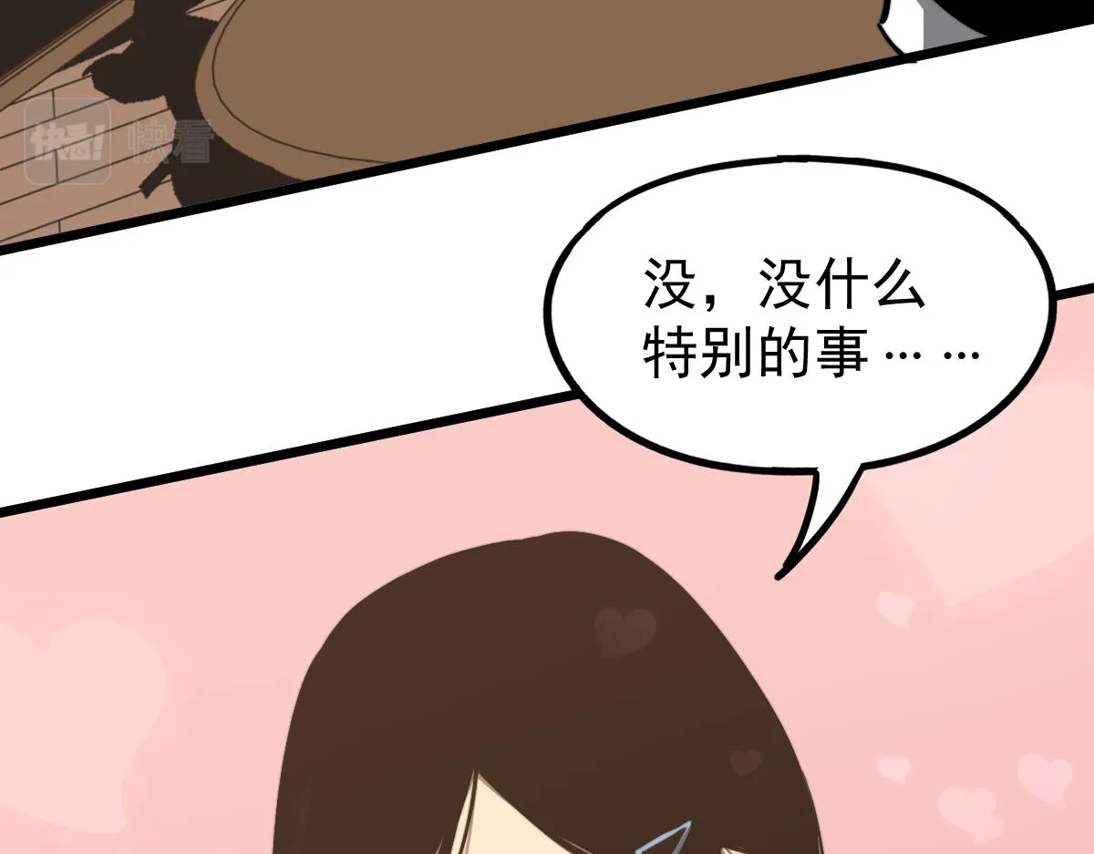 037话 历训前奏 第114页