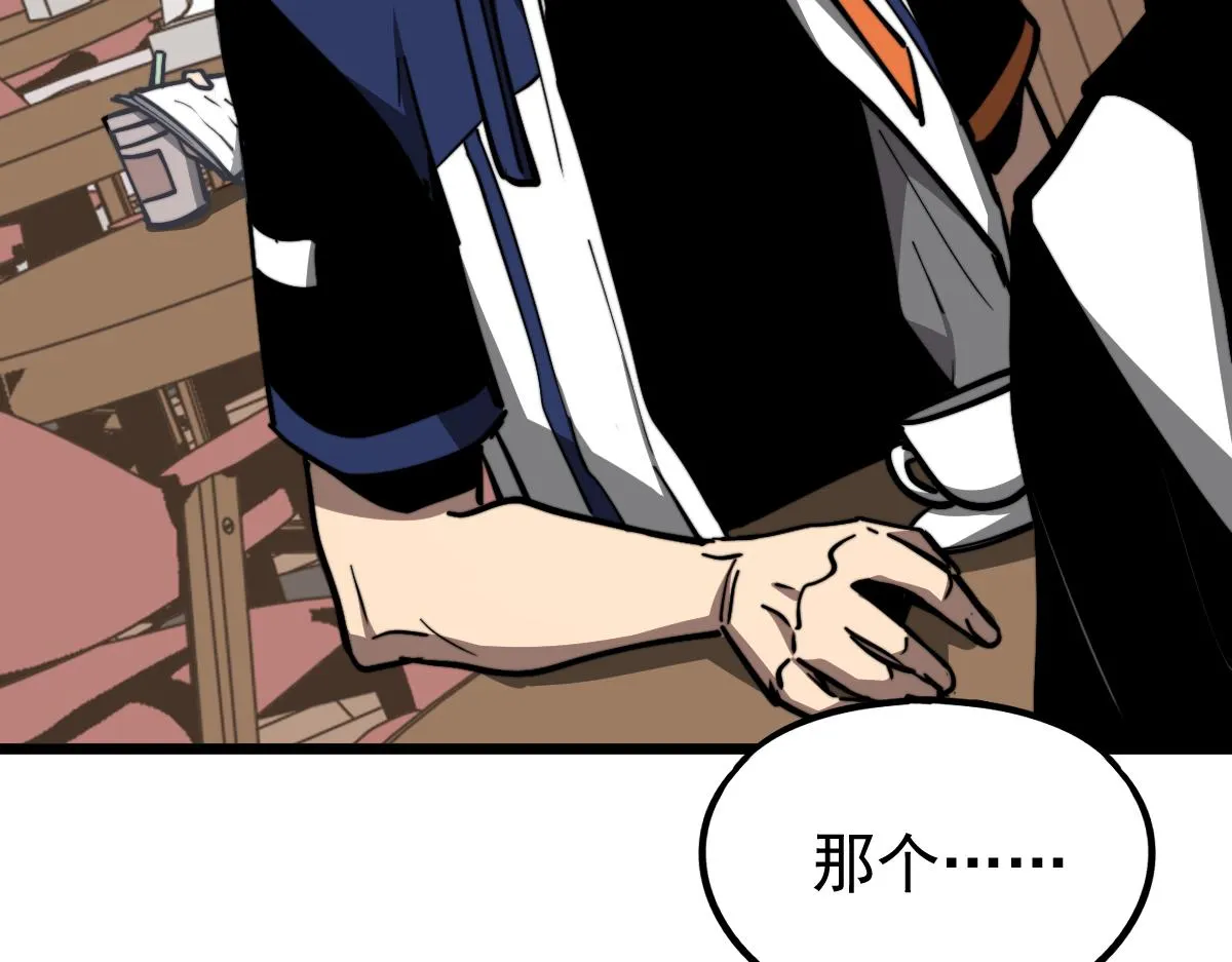 037话 历训前奏 第126页