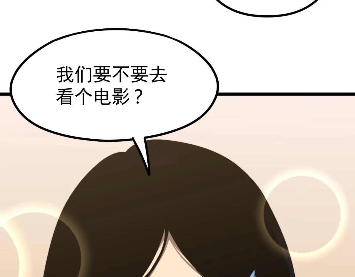 037话 历训前奏 第127页